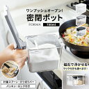 調味料ポット 調味料入れ 700ml 調味料ケース ワンタッチ マグネット ラック 計量 計量スプーン 調味料 砂糖入れ おしゃれ 塩 すり切り板 密閉 スプー...