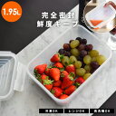 保存容器 密封 抗菌 冷凍 冷蔵 保存 耐熱 レンジ対応 食洗器対応 お手入れ簡単 ラク家事 時短 弁当箱 新生活 【 アスベル ユニックス タイトロック AS...