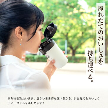 マグボトル 水筒 ワンタッチ 直飲み 保温 保冷 真空断熱 マグ おしゃれ 魔法瓶 ステンレス 携帯 カフェマグ ステンレスボトル タンブラー 300ml 入園 入学 【 アスベル ASVEL 携帯 マグボトル TL290 】