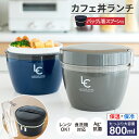 弁当箱 保温弁当箱 お弁当箱 丼 保