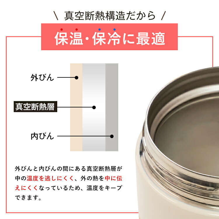 スープジャー スープ 保温 保温弁当箱 スープコンテナー 弁当箱 作り置き 大容量 味噌汁 ポーチ スプーン 男子 女子 おしゃれ 【 アスベル ASVEL スープボトル SR500 保温バッグ コンビセット 】