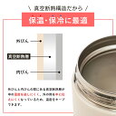 スープジャー スープ 保温 保温弁当箱 スープコンテナー 弁当箱 作り置き 大容量 味噌汁 ポーチ スプーン 男子 女子 おしゃれ 入園入学 新生活 【 アスベル ASVEL スープボトル SR500 保温バッグ コンビセット 】 3