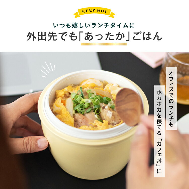 弁当箱 保温弁当箱 お弁当箱 丼 保温 軽量 レンジ対応 食洗器対応 冷蔵 作り置き 2段 ランチボックス ランチジャー 女子 女性 おしゃれ 入園 入学 【 ディズニー Disney プー 】【 アスベル ASVEL カフェ丼 CD620C PO20 】