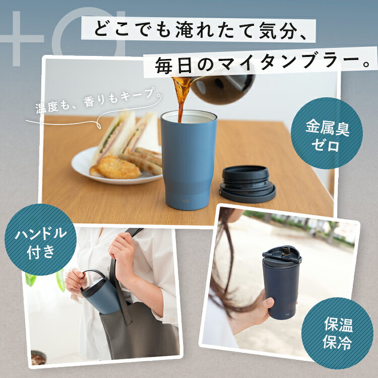 タンブラー 保温 保冷 セラミック ハンドル付 蓋付き 水筒 500ml セラミックコーティング フタ付 取っ手 保温マグ 保温マグカップ セラミックコート マグ 食洗機対応 ステンレス 真空断熱 コーヒー 紅茶 アウトドア キャンプ ブルー 水色 ギフト 【 アスベル ASVEL CT500 】 (3)
