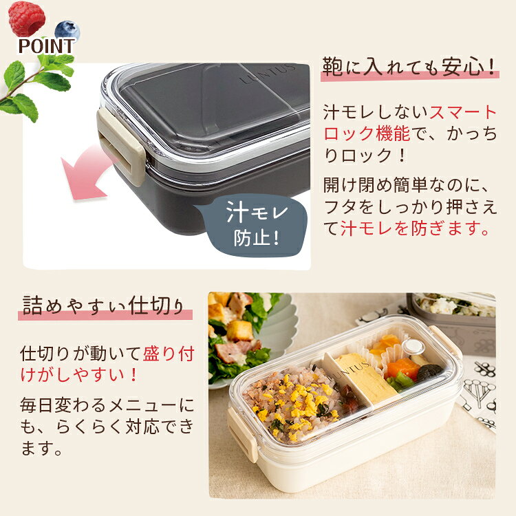 弁当箱 お弁当箱 ランチボックス 女子 高校生 中学生 大人 1段 スリム レンジ対応 ...