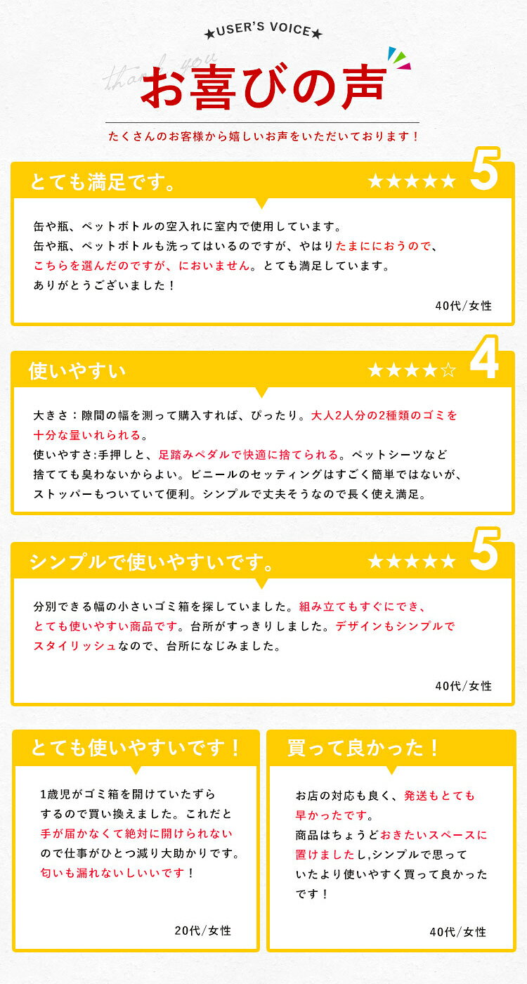 ゴミ箱 分別 スリム 38リットル ランキング受賞 おしゃれ キッチン ふた付き 縦型 大容量 密閉 防臭 生ゴミ おむつ ワゴン ダストボックス リビング ペダル式 プッシュ ごみ箱 ブラック ホワイト パッキン付き 臭わない 【 アスベル ASVEL 分別 ペダル 2段 スリム 38L EC】 asvel-10000234 家庭日用品のアスベル楽天市場店 サンプル画像2