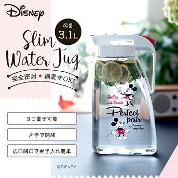 冷水筒 耐熱 ピッチャー 横置き 3リットル 3L 洗いやすい プラスチック おしゃれ 麦茶ポット 水差し 【 ディズニー Disney ミッキー アスベル ドリンク ビオ ASVEL VIO 3100 MK20 】