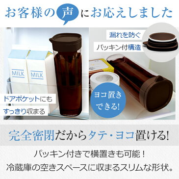 ピッチャー 冷水筒 耐熱 水差し 横置き プラスチック 1リットル 1L おしゃれ 洗いやすい 茶漉し 麦茶ポット 【 アスベル ドリンク ビオ ASVEL VIO D112T 】
