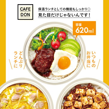 弁当箱 保温弁当箱 お弁当箱 丼 保温 軽量 レンジ対応 食洗器対応 冷蔵 作り置き 2段 ランチボックス ランチジャー 女子 女性 おしゃれ 入園 入学 プレゼント 【 ディズニー Disney ミッキー 】【 アスベル ASVEL カフェ丼 CD620 保温マグ T330 】【 MC19 2点 セット 】