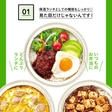 【スーパーSALE10%OFF】 弁当箱 保温弁当箱 お弁当箱 丼 保温 軽量 レンジ対応 食洗器対応 冷蔵 作り置き 2段 ランチボックス ランチジャー 女子 女性 おしゃれ 入園 入学 新生活 プレゼント ギフト 【 ディズニー Disney プー 】【 アスベル ASVEL カフェ丼 CD620C PO19 】