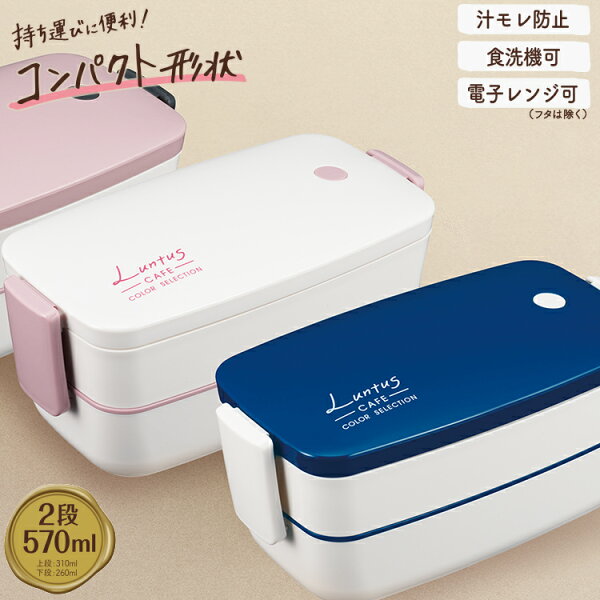 お弁当箱 女子 高校 みんな探してる人気モノ お弁当箱 女子 高校 お弁当箱 女子 高校 みんな探してる人気モノ お弁当箱 女子 高校