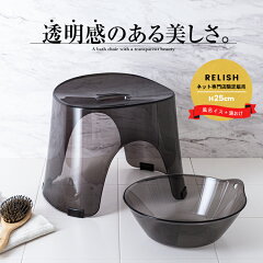 https://thumbnail.image.rakuten.co.jp/@0_mall/asvel/cabinet/after20190822/productpage/relish/5651set2_01.jpg