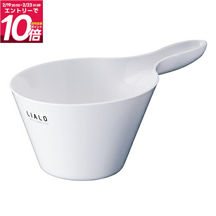 【 アウトレット 】 手桶 手おけ 抗�