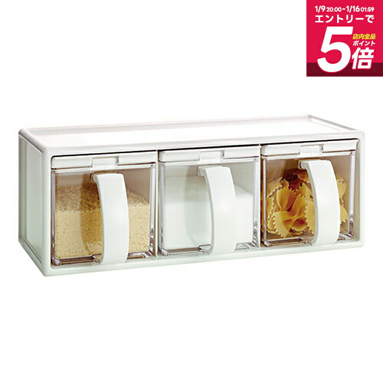 調味料ポット 調味料ラック 調味料ケース キッチン 収納 新生活 【 アスベル フォルマ ASVEL FORMA C3..