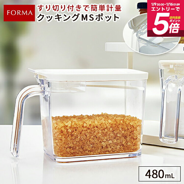 楽天市場】forma フォルマ バランススムージーの通販