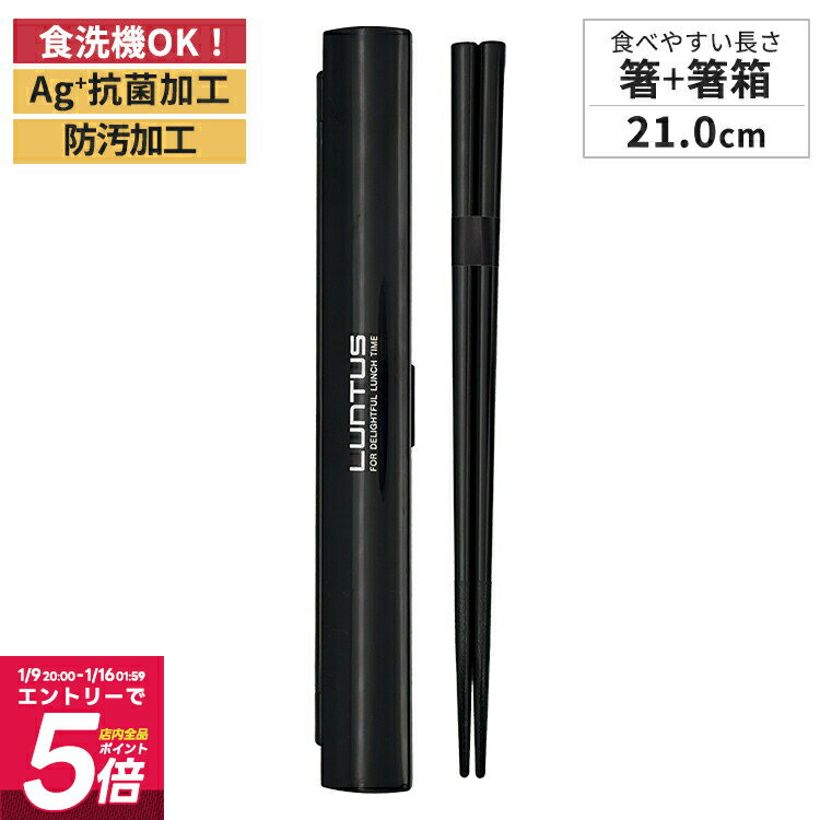 ȤȢ ���å� �ޥ�Ȥ ���� Ȥ �������� ������ �� �����٥� ��󥿥� ASVEL LUNTUS ȤȢ���å� 21cm ��