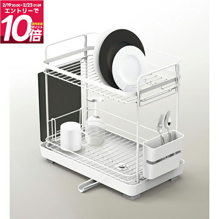 水切り 水切りかご 水切りラック 水切りカゴ 大容量 スリム 2段 シンク上 水が流れる 横置き 流れる キ..