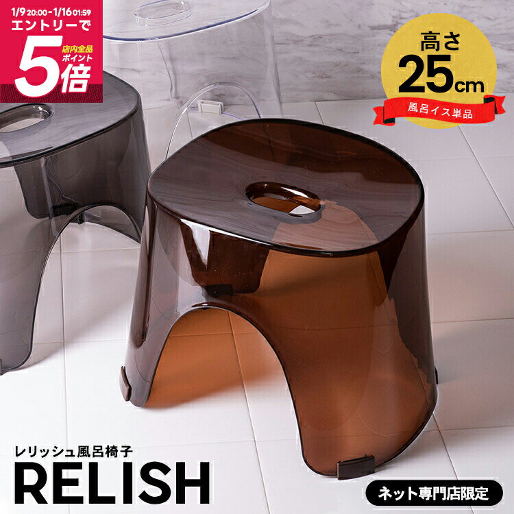 特典付［ 引っ掛け風呂イス SH30 + マグネット&引っ掛け湯おけ セット タワー ］山崎実業 tower お風呂 椅子 高め 風呂椅子 30cm 洗面器 2点セット 湯桶 磁石 フック 壁 バスチェア 浴室 お風呂いす おしゃれ yamazaki ホワイト ブラック 5526 5527 5378 5379 タワーシリーズ