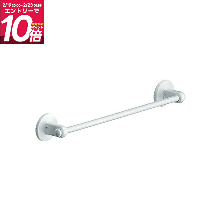 【 アウトレット 】 SDアウス タオルバー 40m ピン 新生活 【 アスベル ASVEL AUS 】