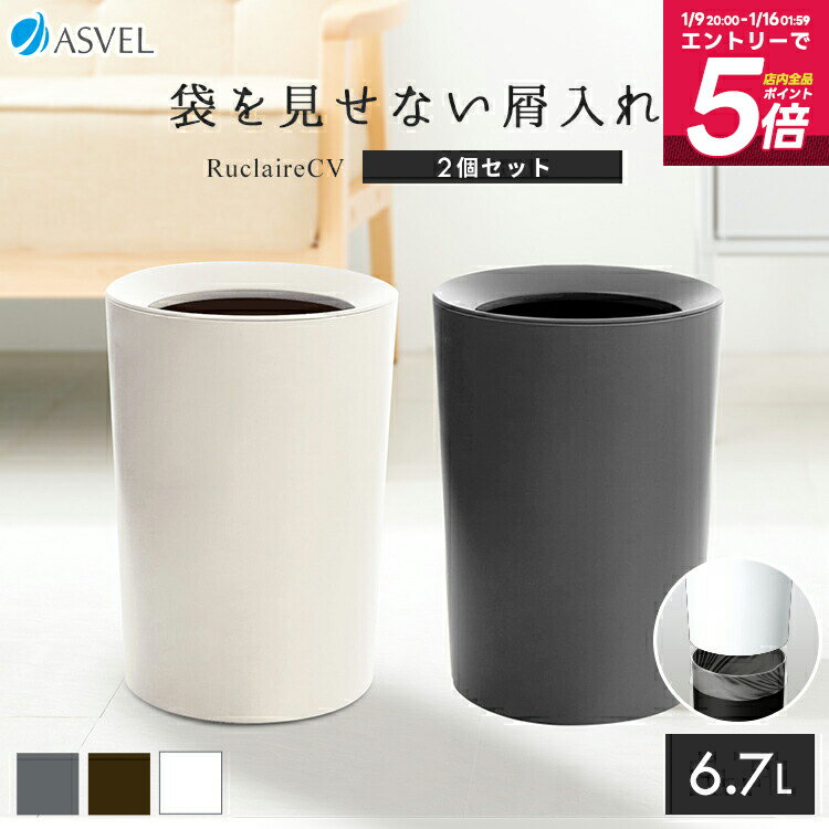 ゴミ箱 くず入れ 屑入れ 丸型 ゴミ�