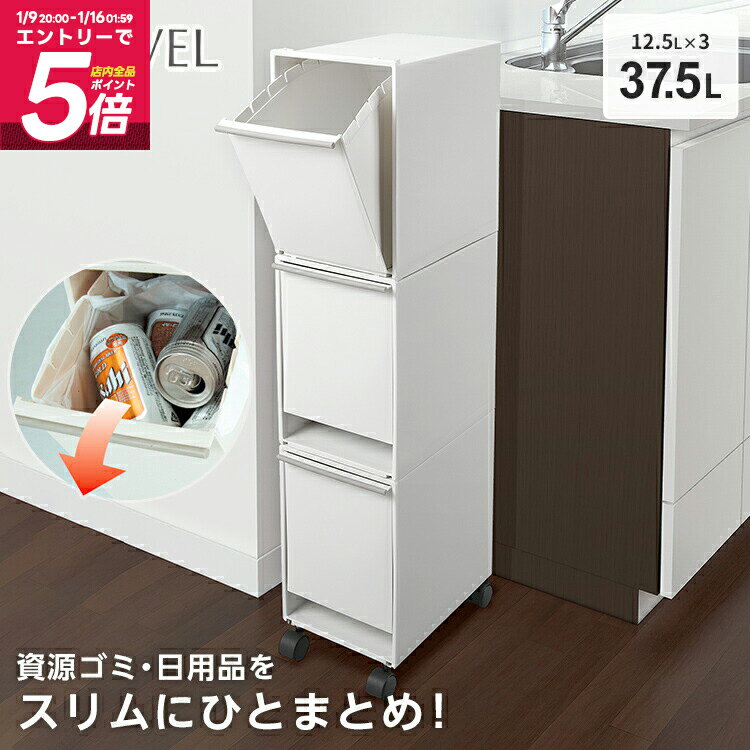 ダストBOX 3分別 楽天市場】ダストボックス 3分別（素材（インテリア）プラスチック）の通販