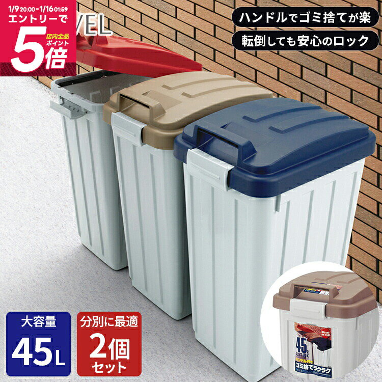 ����Ȣ ���� ʬ�� ����� ������� ���å��� �դ��դ� ������ 2ʬ�� �若�� 45��åȥ� 45l �����ȥܥå��� ������ �� �����٥� ASVEL �ϥ��...