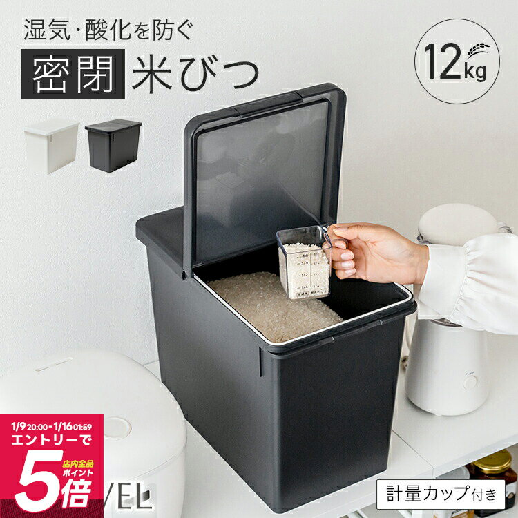 �ƤӤ� ��¢�� ̩�� 10kg ������� ���å������� ���å����Ǽ ��¸�ƴ� �饤�����ȥå��� �饤���ܥå��� 10kg ̵���� ������ ���̥��å��դ� ̵��...