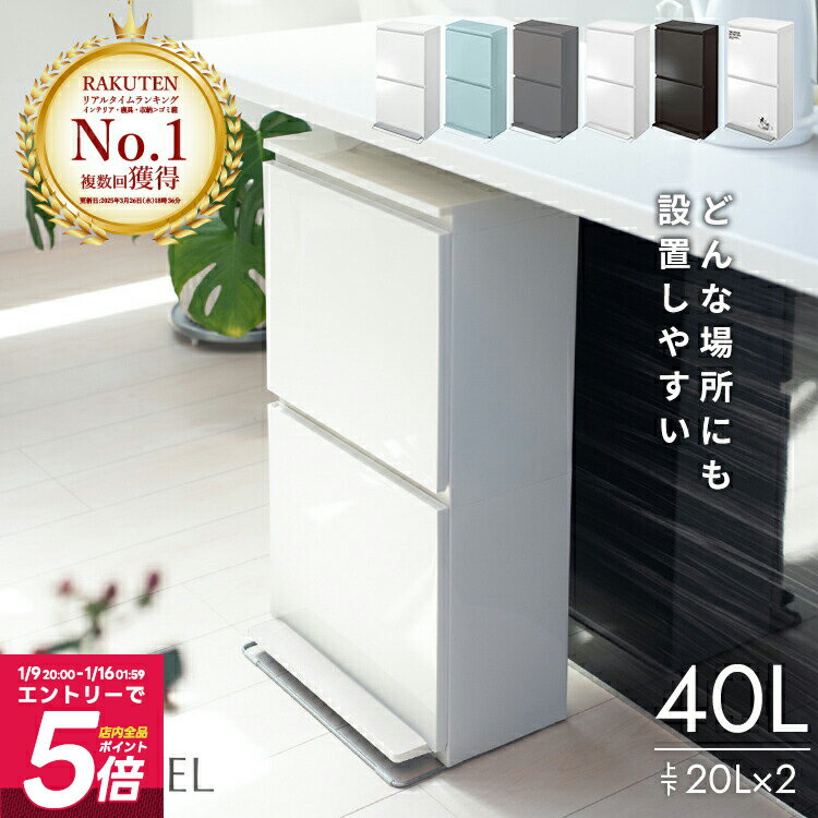 ランキング受賞 ゴミ箱 分別 【限定