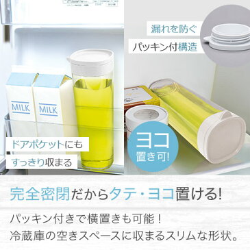 【 アウトレット 】 ピッチャー 冷水筒 耐熱 水差し 横置き プラスチック 1リットル 1L 洗いやすい 麦茶ポット 【 アスベル ドリンク ビオ ASVEL VIO D112 】【 ピンク 】