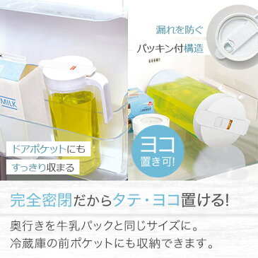 【 アウトレット 】 ピッチャー 冷水筒 耐熱 水差し 横置き プラスチック 1リットル 1L 洗いやすい 麦茶ポット 【 アスベル ドリンク ビオ ASVEL VIO S1100 】【 ピンク 】