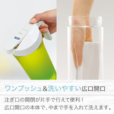 【 アウトレット 】 ピッチャー 冷水筒 耐熱 水差し 横置き プラスチック 1リットル 1L 洗いやすい 麦茶ポット 【 アスベル ドリンク ビオ ASVEL VIO S1100 】【 ピンク 】