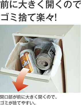 ゴミ箱 ごみ箱 資源ゴミ 分別ワゴン 3段 スリム 37.5L キャスター付