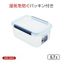 保存容器 密封 密閉 キッチン 収納 ボックス ストッカー 新生活 【 アスベル ユニックス キッチンボックス ASVEL UNIX K-BOX F25 】