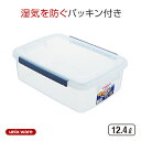 保存容器 密封 密閉 キッチン 収納 ボックス ストッカー 新生活 【 アスベル ユニックス キッチンボックス ASVEL UNIX K-BOX NF50 】