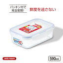 保存容器 密封 抗菌 冷凍 冷蔵 保存 耐熱 レンジ対応 食洗器対応 おしゃれ 弁当箱 新生活 【 アスベル ユニックス タイトロック ASVEL UNIX T...
