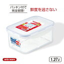 保存容器 密封 抗菌 冷凍 冷蔵 保存 耐熱 レンジ対応 食洗器対応 おしゃれ 弁当箱 新生活 【 アスベル ユニックス タイトロック ASVEL UNIX T...