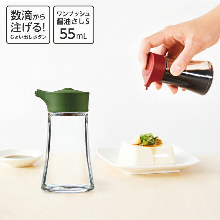 汁継/キッチン用品 【青磁 特大/1000cc】 213×126×186mm 日本製 食洗機対応 樹脂製 『和 やすらぎ汁次』 〔台所 店舗〕【代引不可】