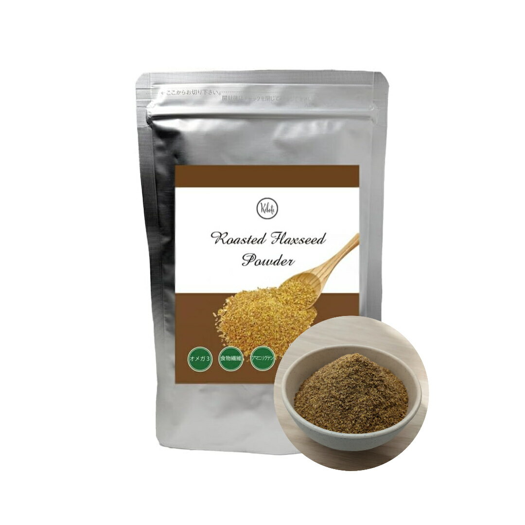 ローストアマニ粉末タイプ60g