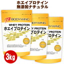 ゴールドスタンダード 100% ホエイ プロテイン ダブルリッチチョコレート 2.27kg 5LB 日本国内規格仕様 低人工甘味料 Gold Standard Optimum Nutrition