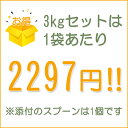 ボディウイング ホエイプロテイン 無添加ナチュラル3kg 送料無料 2