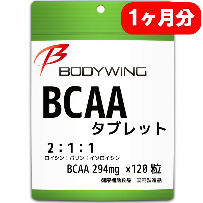 BCAA^ubg^Cv 120 ǂłyBCAA Y