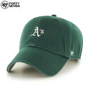 47BRAND キャップ 47キャップ 帽子 ローキャップ MLB ベースボール 47 BRAND 47ブランド メンズ レディース ブランド 大きいサイズ 春夏秋冬 おしゃれ 人気 アスレチックス クリーンナップ グリーン