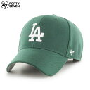 【楽天スーパーSALE 超目玉9/8(月)20時販売開始】【50%OFF】47BRAND キャップ 47キャップ 帽子 ローキャップ MLB ベースボール 47 BRAND 47ブランド メンズ レディース ブランド 大きいサイズ 春夏秋冬用 おしゃれ 人気 ドジャース MVP ダークグリーン