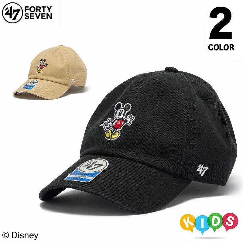 Rakuten - 47BRAND キャップ 47キャップ 子供用帽子 ローキャップ ベースボール 47ブランド 子供 Kids メンズ レディース ブランド おしゃれ おすすめ 人気 '47 キッズ クリーンナップ 47brand463 ブラック