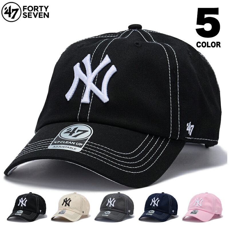 Rakuten - 47BRAND 47キャップ 帽子 クリーンナップ ローキャップ MLB ベースボール 47 BRAND 47ブランド クリーンナップ メンズ レディース ブランド 大きいサイズ ヤンキース 47brand494