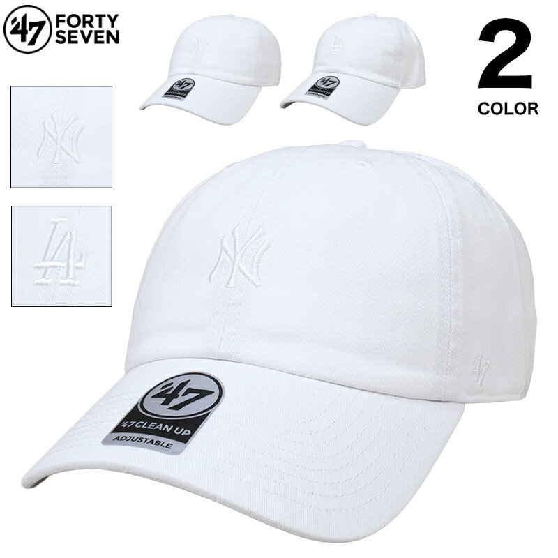Rakuten - 【MAX90%OFF 楽天スーパーSALE！最大20%OFFクーポン配布中】47BRAND 47キャップ 帽子 クリーンナップ ローキャップ MLB ベースボール 47 BRAND 47ブランド CLEAN UP メンズ レディース ブランド 大きいサイズ ヤンキース ドジャース 白 47brand505