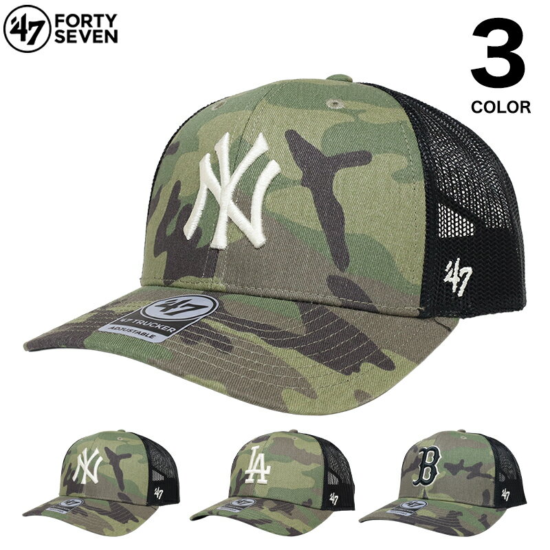 Rakuten - 47BRAND 47キャップ 帽子 クリーンナップ ローキャップ MLB ベースボール メジャーリーグ 47 BRAND 47ブランド CLEAN UP メンズ レディース 大きいサイズ ヤンキース ドジャース 迷彩 47brand509
