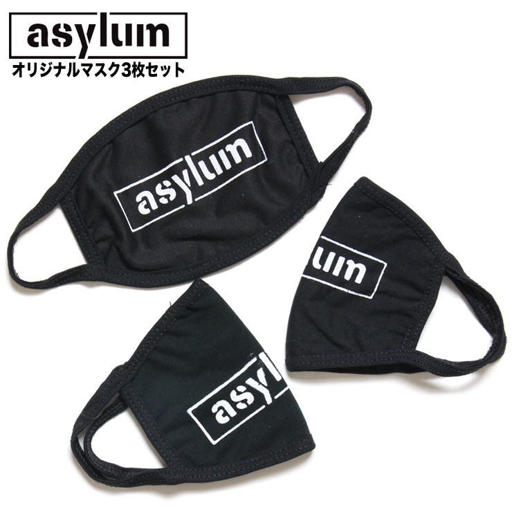 ڤ㤤ʪޥ饽 10OFFݥۡ20ܡۥޥ 3祻å ޥ ֥åޥ   礭᥵ ѥޥ  ä  ǥ եå ȥ꡼ ASYLUM ORIGINAL BLACK MASK 3PCS SET