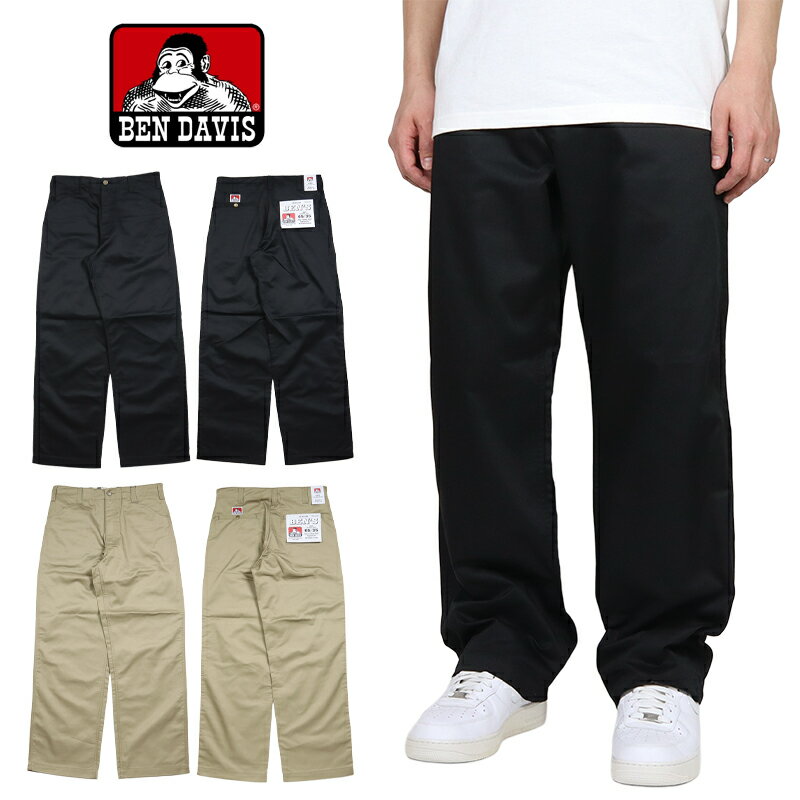 Rakuten - ベンデイビス パンツ BEN DAVIS ワークパンツ ワイドシルエット チノパン ワイドパンツ ゆったり 太め アメカジ メンズ ブランド 大きいサイズ おしゃれ おすすめ 人気 黒 bendavis067 M L XL