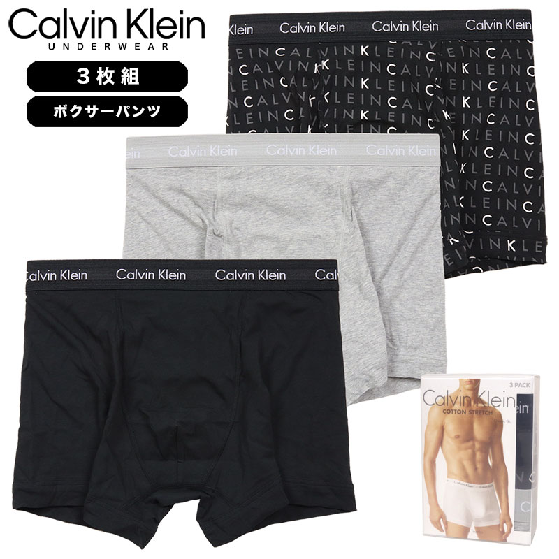 カルバン・クライン カルバンクライン ボクサーパンツ 3枚組 CALVIN KLEIN パンツ 下着 メンズ ブランド 大きいサイズ おしゃれ おすすめ 人気 黒 グレー プレゼント 誕生日 彼氏 父の日 ギフト ck002 S M L XL